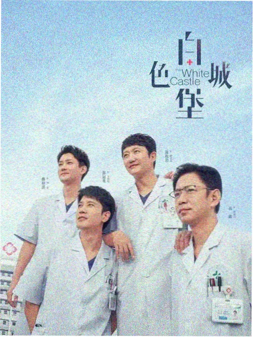 《雪线以南》索引卡封面:雪原尽头的一段公路