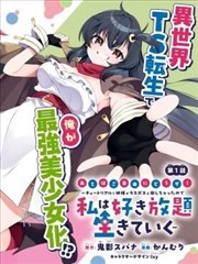 图鉴卡面：回声测量局的声波纹路