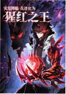 《第十三次通话》索引卡封面:老式电话机与记录纸条